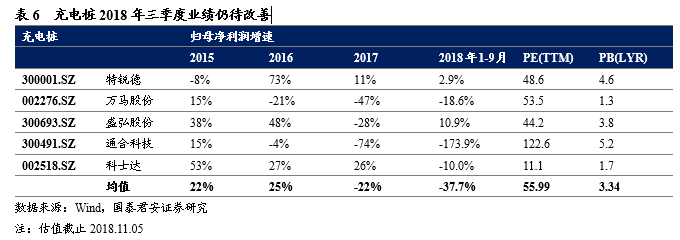 微信圖片_20181112082057.png