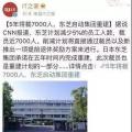 裁員潮來襲？10家跨國巨頭行動了 十幾萬家庭受影響