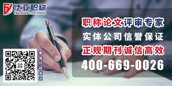 論文發(fā)表是否真的可以做到100%？