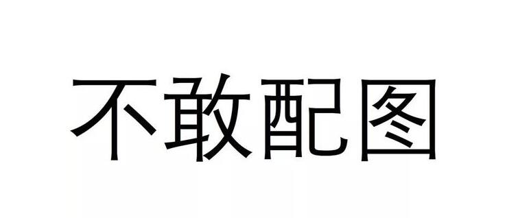 標本兼治治理轉供電加價問題