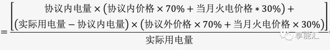 電費結(jié)算：用戶如何識別結(jié)算單中的“坑”？