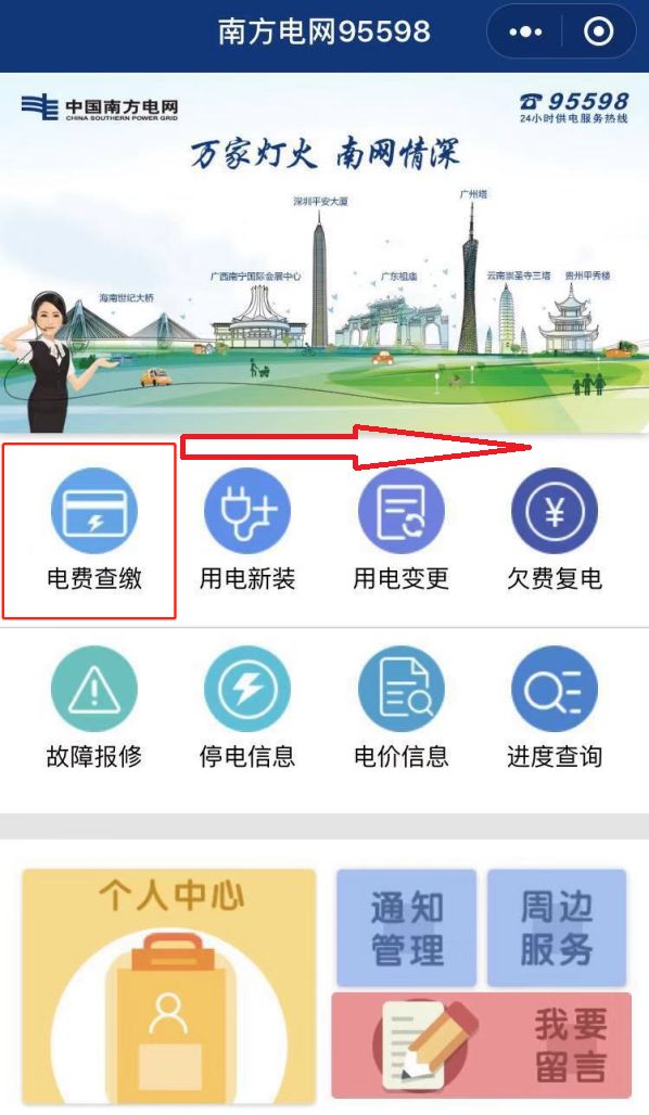 長協季｜售電公司開始出手 為啥你被拒簽？