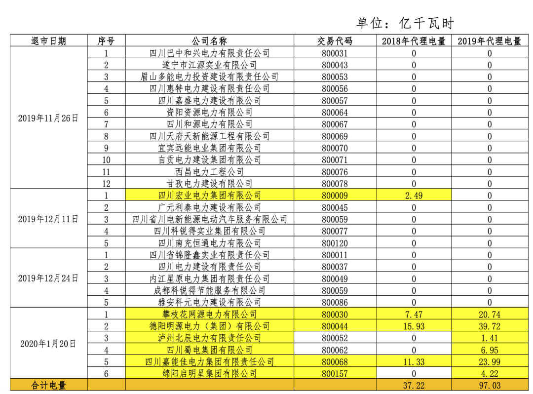 微信圖片_20200724082516.png