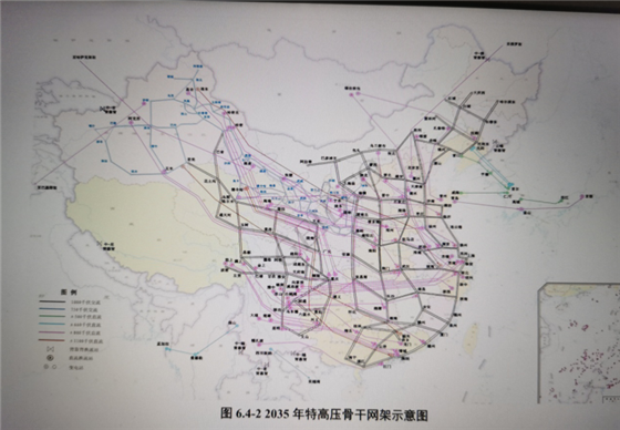 “東部、西部”兩大電網(wǎng)方案再現(xiàn) “全國一張同步網(wǎng)”已被放棄？