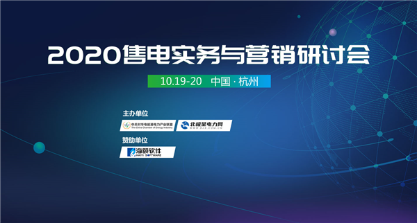 全國售電市場發(fā)展趨勢及售電公司盈利模式