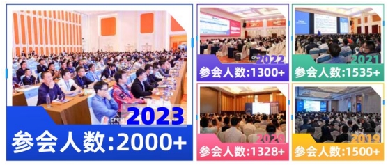 2024年4月！“第13屆中國電力設(shè)備狀態(tài)檢測與故障診斷技術(shù)高峰論壇”與您相約杭州！